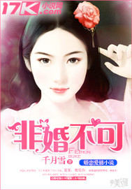 某天成为王的女儿漫画