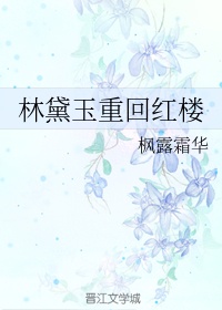 西条琉璃女教师bd正在播放