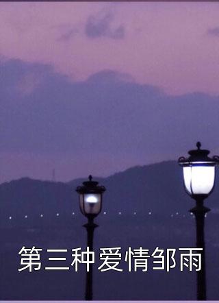 沙鹰行动