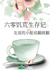 拜托了老师第二季