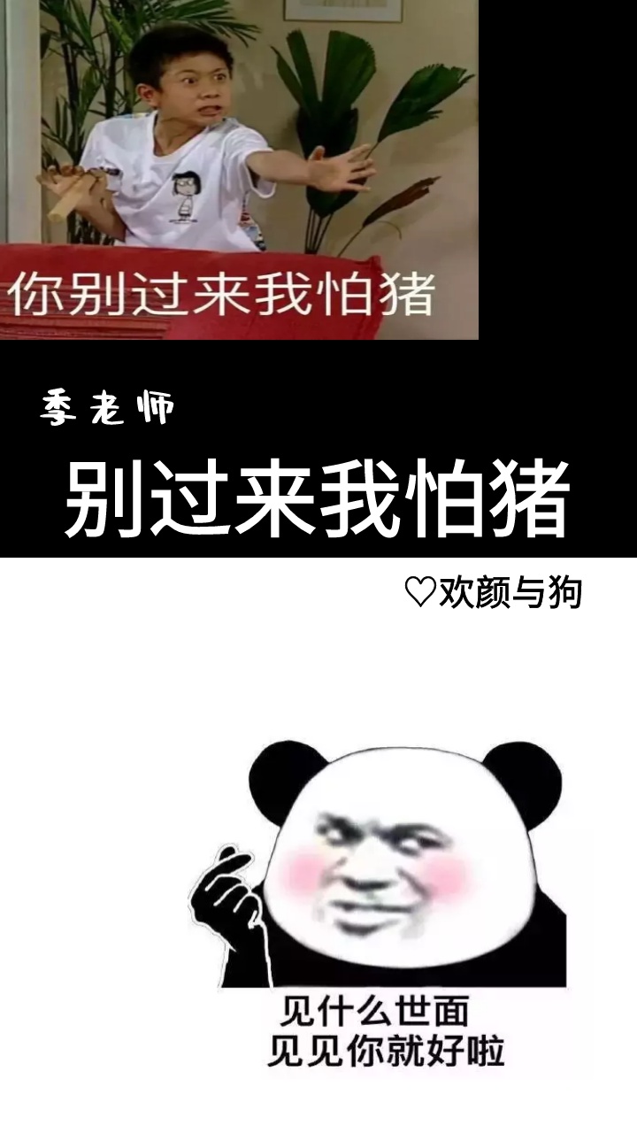 心理剧《我该怎么办》