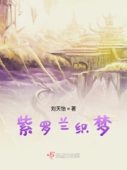 交换的一天中字完整版