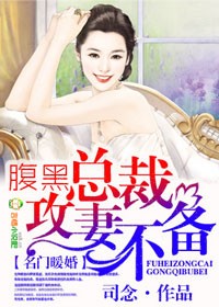 夫妻108式姿势名称