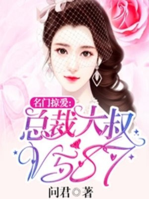 女配她福运通天[穿书]