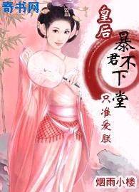 处女老师