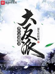 热血江湖变态版