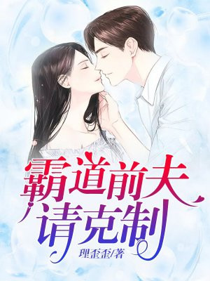 老婆他想你了给他好不好