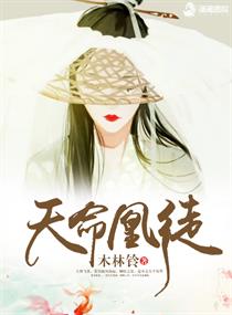 集体婚礼交换新娘