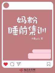 丝袜小说合集