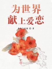 蒋羽熙剧照