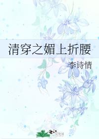 c了语文老师嗷嗷叫一节课