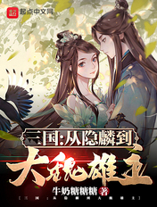 90后风水师