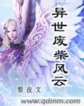 最终幻想v13