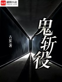 第一版主旧版h精品小说