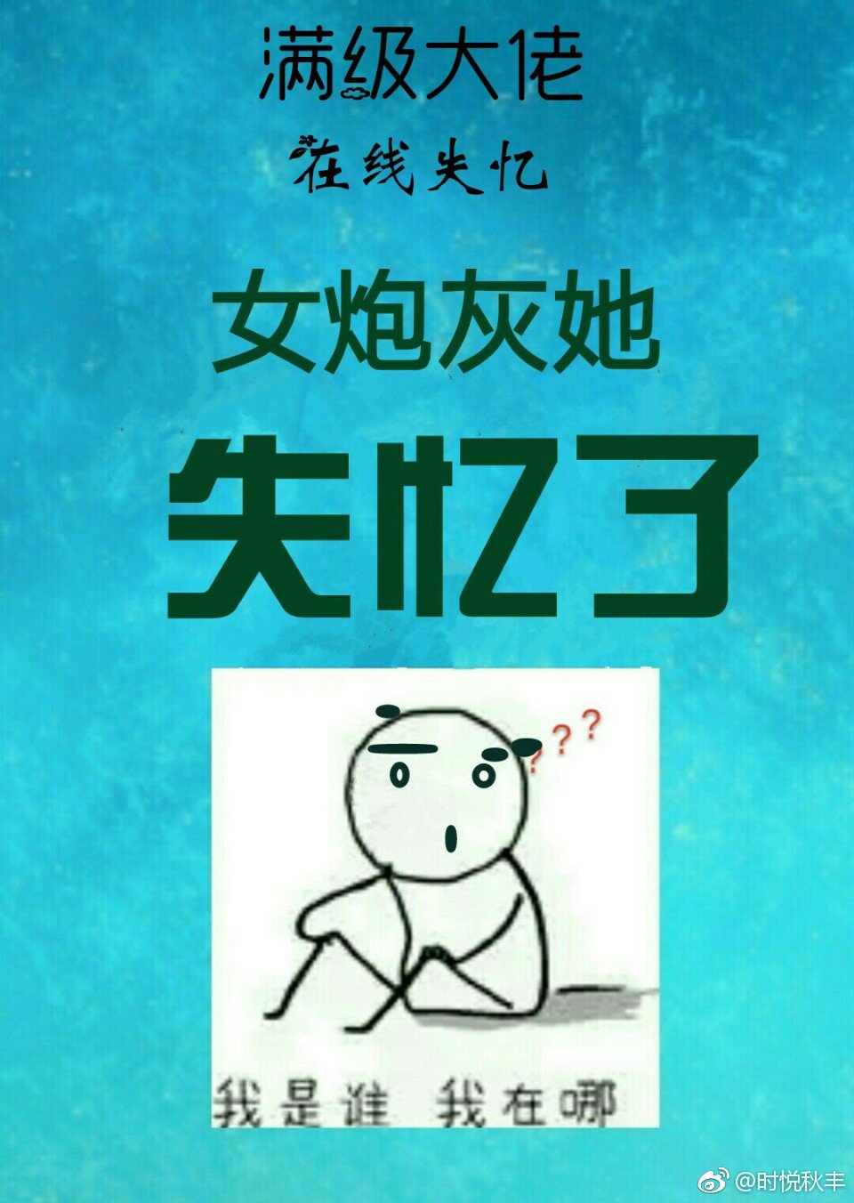 半夜姐叫我来她房间