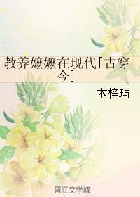 花好月圆txt