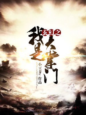 魔法之旅完整版在线观看2024