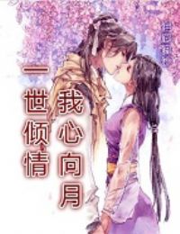 龙珠18号禁同人本漫画在哪看