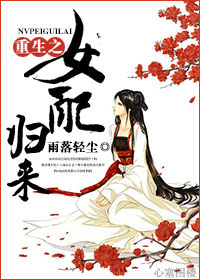 女教师整体精油按摩1