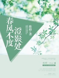 蜜桃成熟时无删减手机在线观看