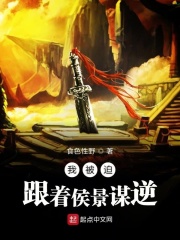 亲爱的老师韩剧在线观看视频6