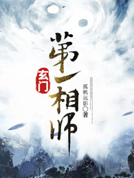 神仙老师狗