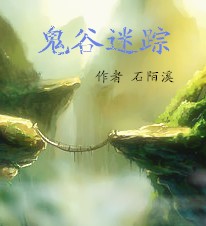 降魔的2.0粤语