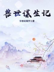 霍格沃茨之遗