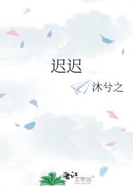 无尽的爱小说完整版