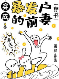 老师的脚足控漫画