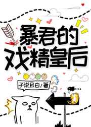 终极斗罗漫画免费观看