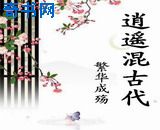 我的美mu教师刘雨全txt