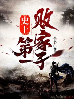 帝后世无双txt下载