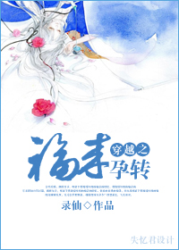 小冰冰传奇维纳斯