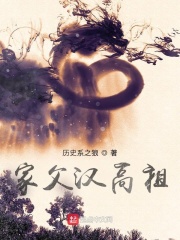 师尊你就从了我吧全文阅读