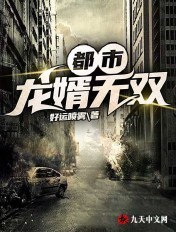 元媛小说元媛作品全集