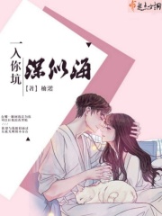 吕玲绮无惨漫画