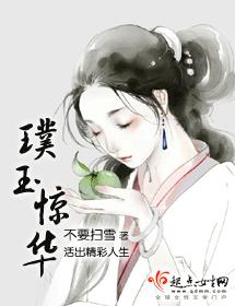 将军不可以限-暖冬