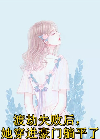 奴隶少女下载