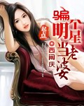 龙珠18号禁同人本漫画在哪看