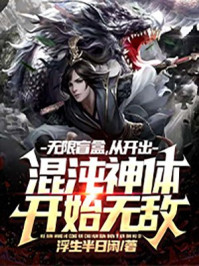 黑魔仙图片