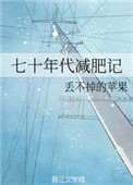 伊人大蕉久75影院在线播放