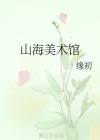 逍遥房东