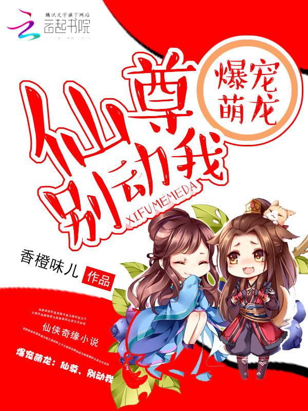 16章胯下承欢的女神