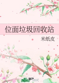 梨花烫发型图片