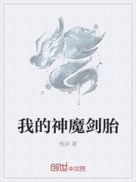 老师你的小兔子好软水好多短视频