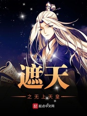 魔道祖师旧版完整版