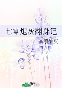 放荡女友奶水小说