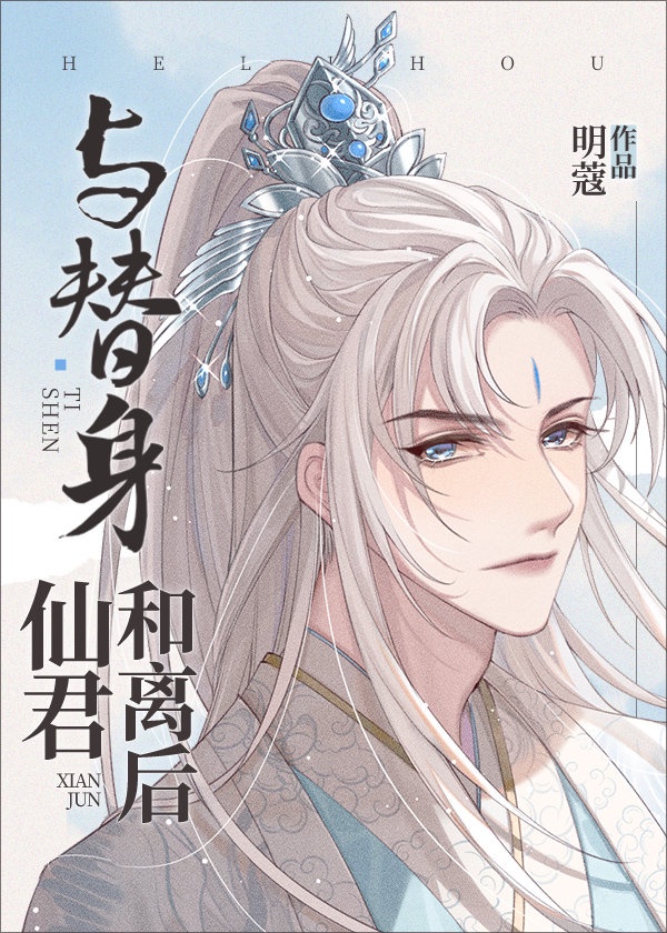 全职法师漫画全集免费阅读下拉式