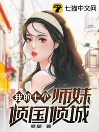 女生的小兔兔吃起来什么口感